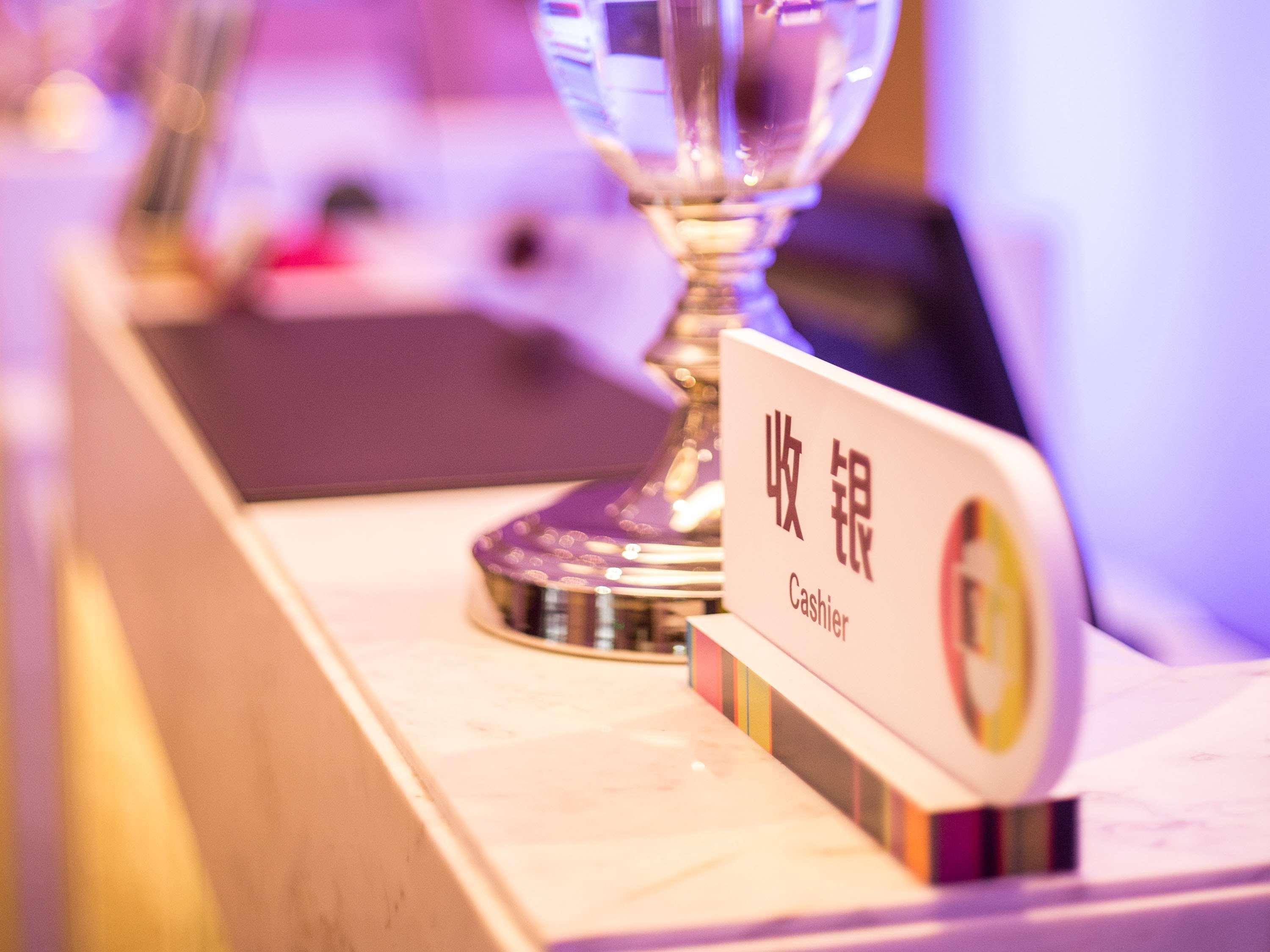 Ibis Styles Changsha Intl Exhibition Ctr Huangxing Zewnętrze zdjęcie