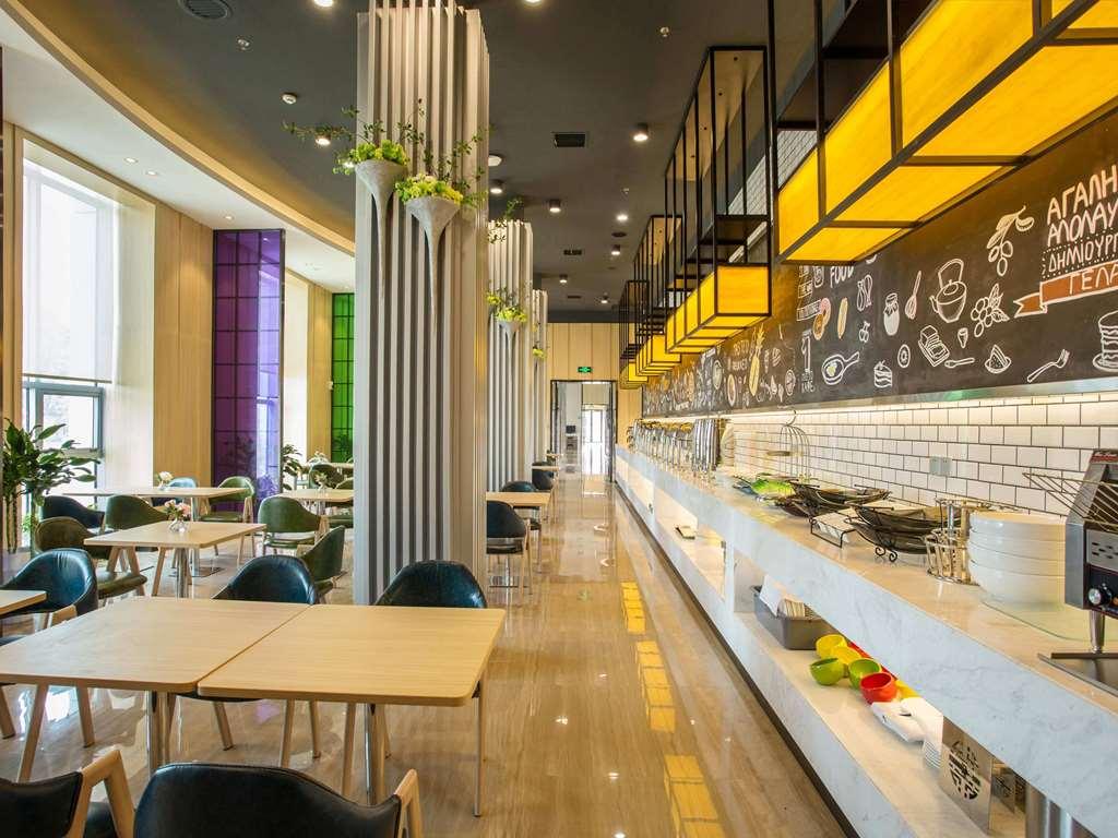 Ibis Styles Changsha Intl Exhibition Ctr Huangxing Restauracja zdjęcie